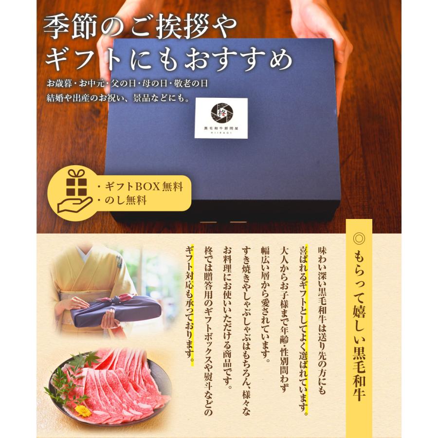 超早割＼今だけ2,850円／お歳暮 A5等級 黒毛和牛 霜降り 切り落とし スライス 400g  肉  御歳暮 2023 牛肉 ギフト  すき焼き 肉ギフト セール