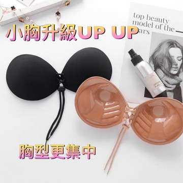 拉繩矽膠bra加厚胸貼 胸墊 比基尼泳衣無肩帶拍婚紗照用的内衣防滑隐形bra讓小胸升級