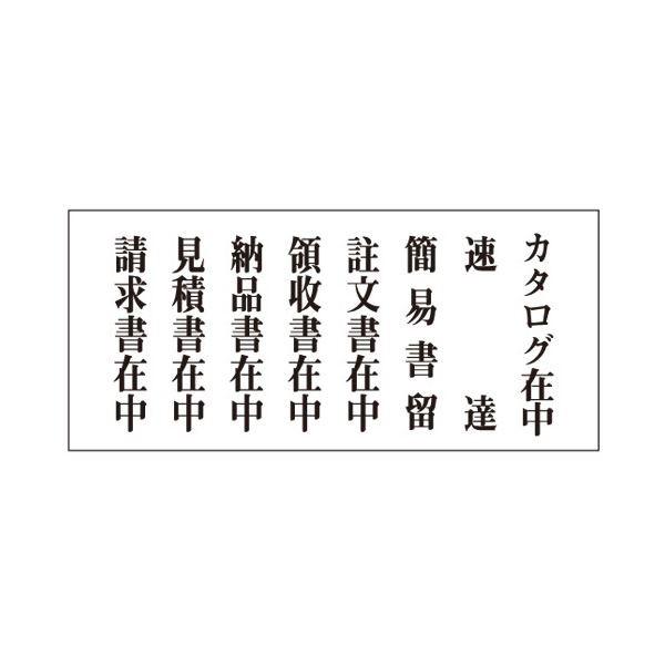 （まとめ） サンビー ニューダイヤL 8種回転ゴム印No.3 GF-35 1個 〔×5セット〕