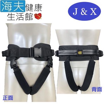 佳新 手動病患輸送裝置 (未滅菌)【海夫健康生活館】佳新醫療 單扣移位帶 XL號 39~47吋(JXMB-001)