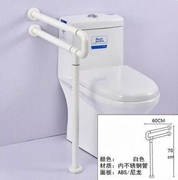 台灣現貨 扶手無障礙浴室馬桶欄桿衛生間廁所老人殘疾人坐便防滑安全扶手架