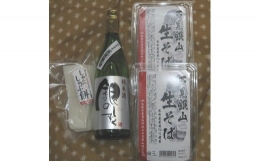 正月・年越しセット（日本酒あり）