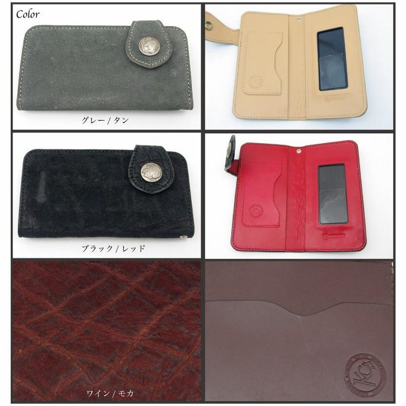 KC'S 象革 スマホケース