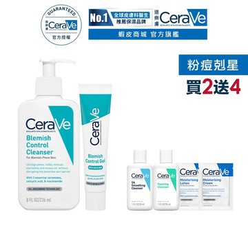 CeraVe適樂膚 淨膚白泥抗粉痘潔面露+多重酸煥膚修護精華 期間限定特談組 改善粉痘 官方旗艦店