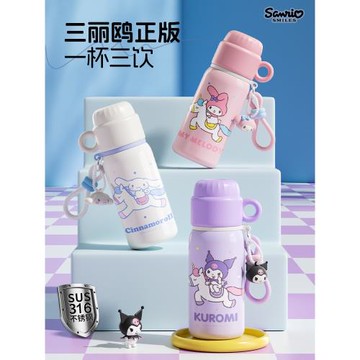 (免運)玉桂狗兒童保溫杯小學生女孩高顏值上學專用2025新款庫洛米水杯子