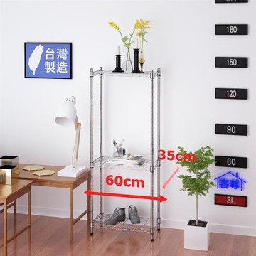 客尊屋-粗管小資型 35x60X150Hcm 銀衛士三層架