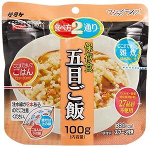 サタケ マジックライス 保存食 五目ご飯 100G ×4袋