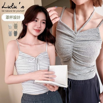 LULUS/現貨/桃心抓皺罩杯BRATOP背心４色【A01260433】胸墊背心260617