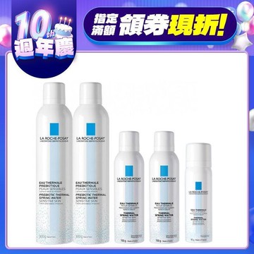 理膚寶水 溫泉舒緩噴液300ml雙入組（+舒緩噴液 150ml*2）