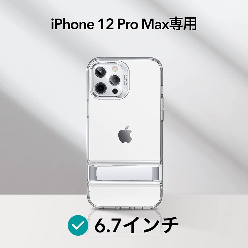 iPhone12 Pro Max ケース カバー 6.7 インチ クリア 透明 - 通販