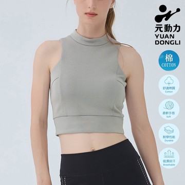 元動力 削肩個性中高領BRA TOP(灰色；S-L)4233323803