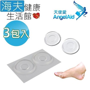 海夫健康生活館 天使愛 Angelaid Gel 雞眼墊-大 3包裝(MD-PAD-S012)