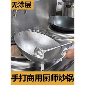 盧潤牌鐵鍋商用大號雙耳老式酒店廚師專用不粘炒菜鍋柴火灶無涂層
