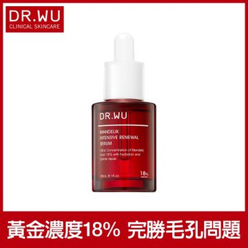 DR.WU 杏仁酸亮白煥膚精華18% 30ML