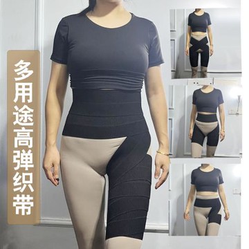 瘦大腿根部綁腿加壓帶增壓繃帶抽脂塑形吸脂術后彈力壓力束腿綁帶