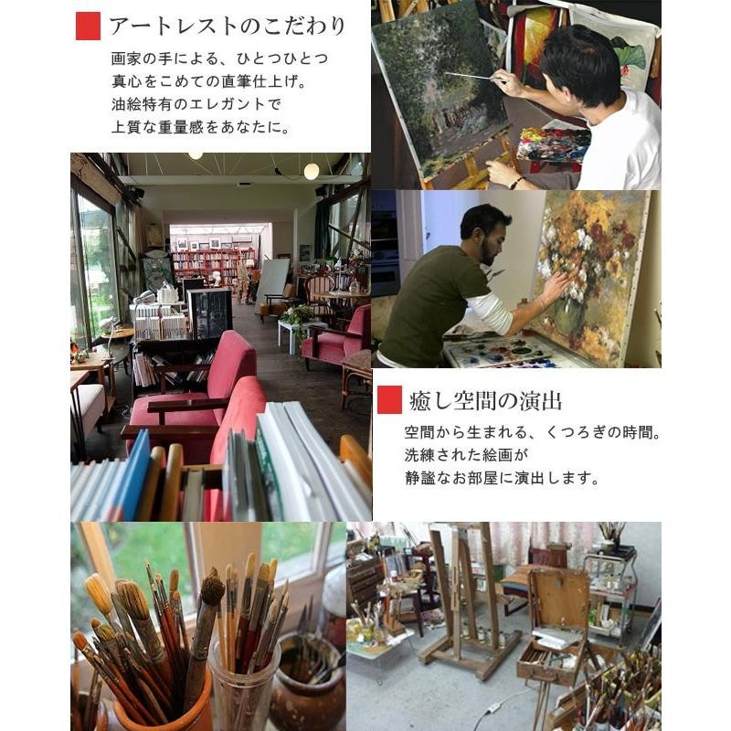 ルノワール 桟敷 F8 【油絵 直筆仕上げ 複製画】【額縁付】 絵画 販売 