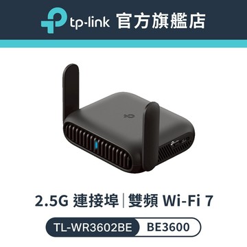 TP-Link TL-WR3602BE BE3600 Wi-Fi7雙頻 隨身wifi分享器 行動路由器 行動電源供電