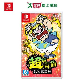 Nintendo Switch 超級舞動 瓦利歐製造【愛買】