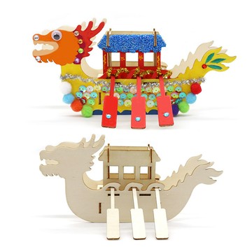 台灣出貨 手工DIY 木質龍舟DIY兒童端午節手工拼插木龍船國小國中幼兒園繪畫塗鴉3d立體龍舟