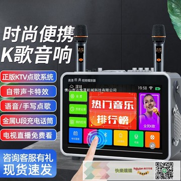金正廣場舞音響帶顯示屏戶外K歌音箱移動便攜式家用一體機點歌機