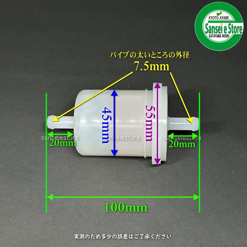 UNION クボタ コンバインARNシリーズ用 燃料フィルターエレメント JF-713 | LINEショッピング