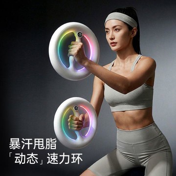 ✨新款特惠✨重力環燃脂手搖呼啦圈手臂健身運動負重計數多功能手環塑形線條0401