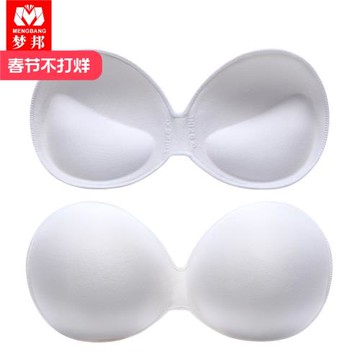 加厚天然乳膠胸墊替換內衣墊片一體美背小胸平胸顯胸大運動一片式