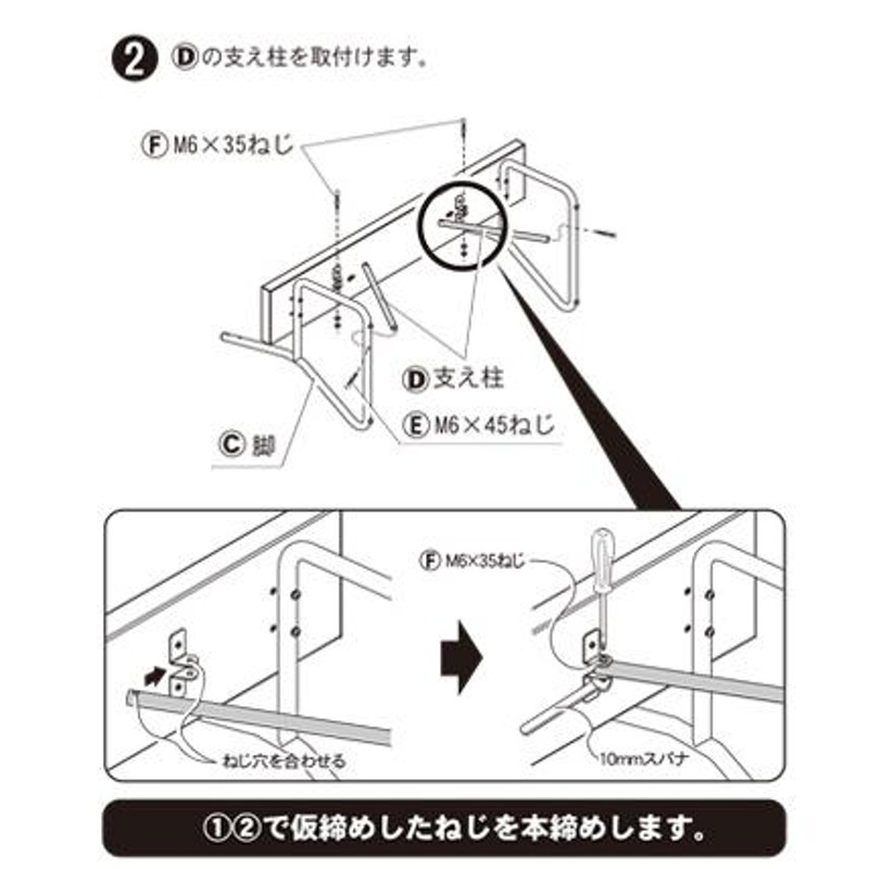 ガーデンファニチャー ガーデンベンチ 背付きベンチ 人工木背