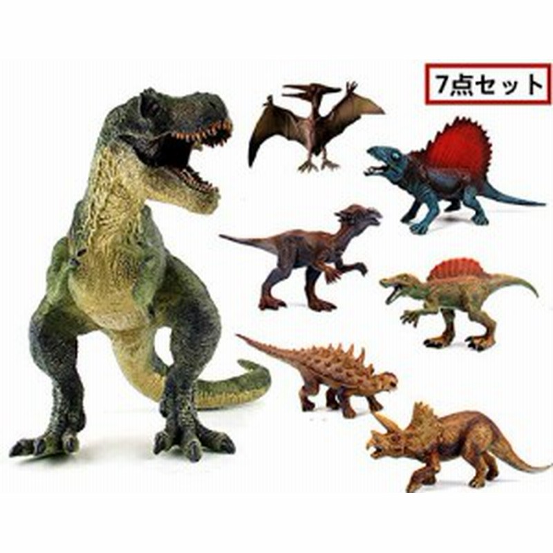 Better Stars リアル 恐竜 おもちゃ 超大tyrannosaurus Rex1個 ミニ恐竜6個 7個 セット フィギュア 子供玩具 古代 生物 爬虫類 お 通販 Lineポイント最大1 0 Get Lineショッピング