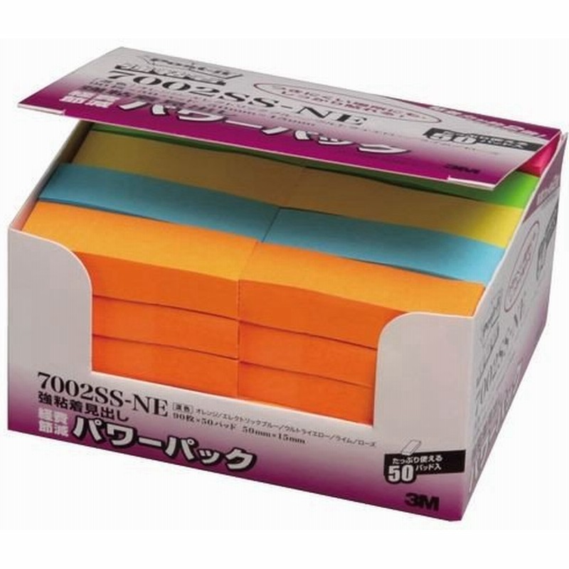 搬入設置サービス付 (まとめ) 3M ポストイット 強粘着見出し 50×15mm ネオンカラー5色 700SS-NE 1パック（5冊）  【×30セット】
