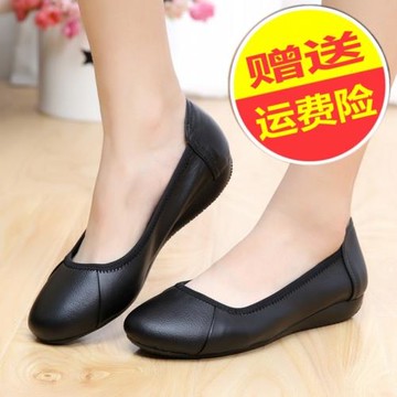 黑色單鞋女圓頭女士皮鞋平底上班防滑工作鞋大碼真皮軟底淺口女鞋