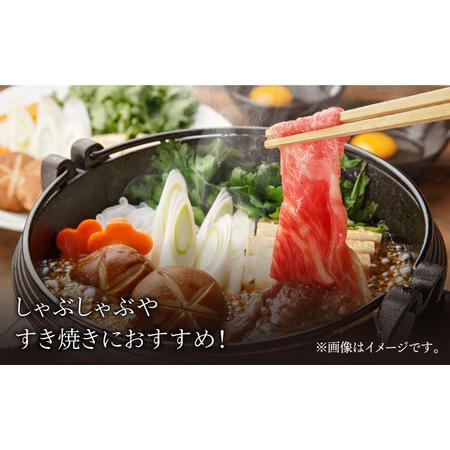 ふるさと納税 佐賀牛 ロース うすぎり 計600g(300g×2p)[NAC148] 佐賀牛 黒毛和牛 牛肉 佐賀 嬉野 牛肉しゃぶ.. 佐賀県嬉野市