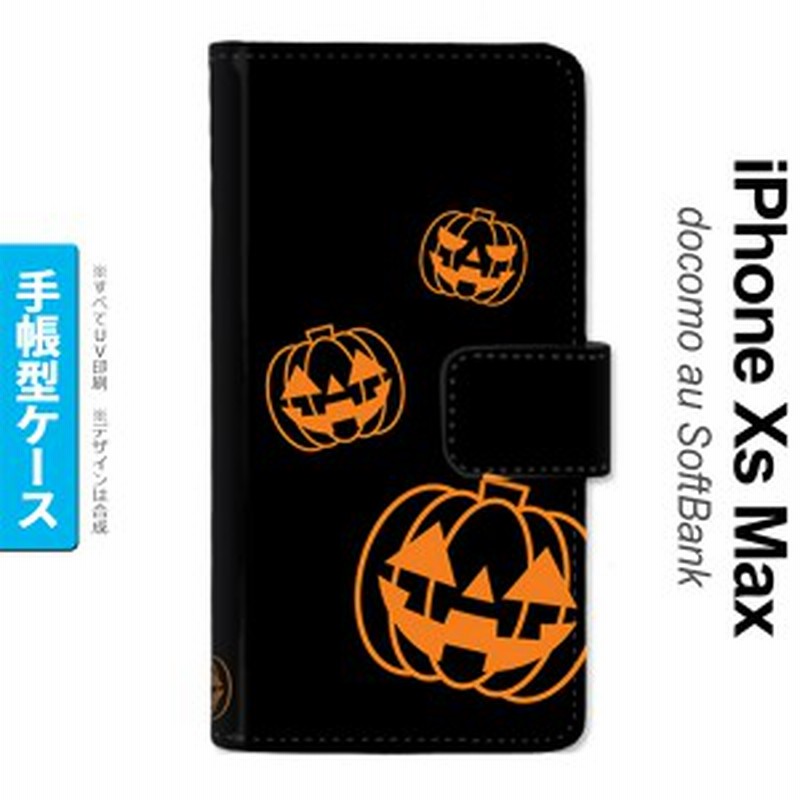 Iphone Xs Max 手帳型 スマホ ケース カバー アイフォン ハロウィン カボチャスタンプ 黒 Nk 004s Ixm Dr404 通販 Lineポイント最大1 0 Get Lineショッピング