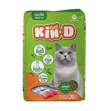 成貓/全齡貓飼料 Kin D 國王貓 活力貓糧 10KG 極鮮鮪魚 成貓 貓飼料