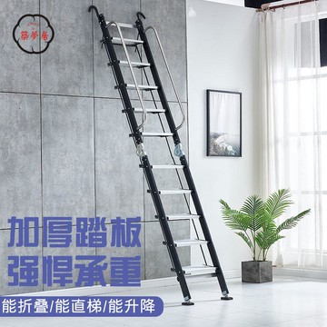 折疊梯 家用梯 梯子 家用折疊 人字閣樓梯 加高加厚碳鋼 移動室內室外 踏板多功能樓梯 工廠直銷 全館折扣 免運 開立發票 z5513
