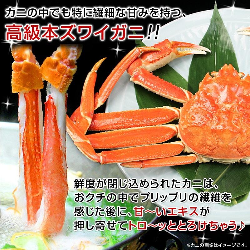 訳あり かにしゃぶ ズワイガニ 蟹しゃぶ 生 冷凍 ポーション 総重量1kg（内容量800g） 年末 カニ 蟹 訳あり 格安 カニしゃぶ かに カニ むき身 カニしゃぶ用カニ