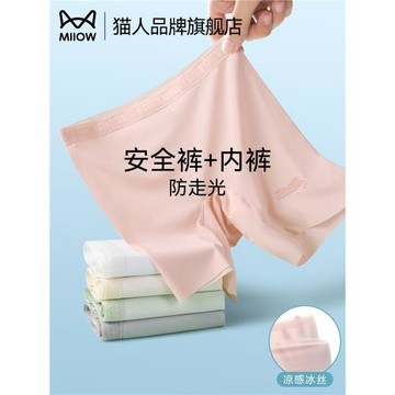 貓人兒童安全褲內褲女童春夏薄款學生防走光無痕高腰打底平角短褲