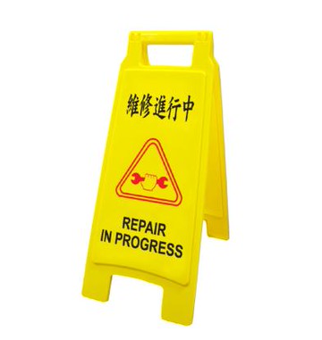 W.I.P    NO.1402   維修進行中-直立警示牌 / 個【APP滿額下單10%點數(單一帳號最高5000點)】1/31止