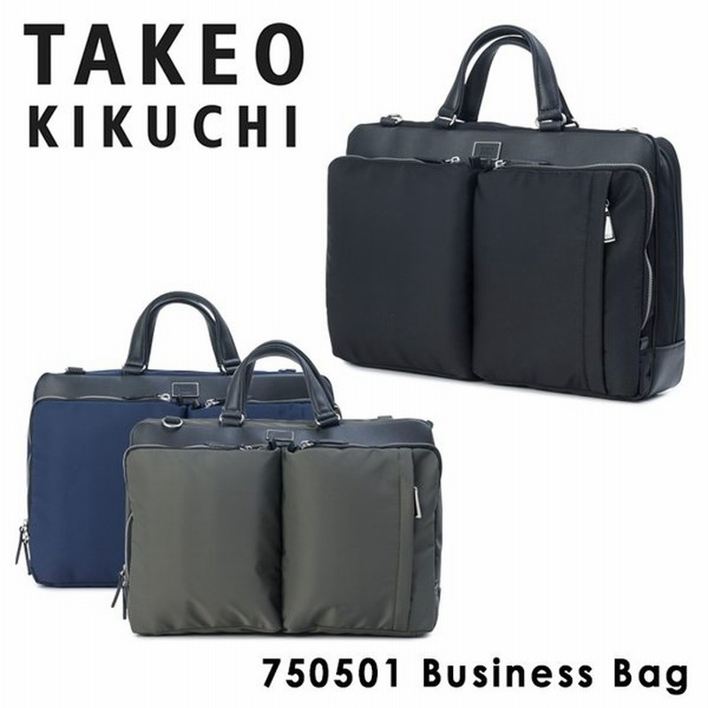 タケオキクチ ビジネスバッグ 2way メンズ カーゴ Takeo Kikuchi ブリーフケース Po5 通販 Lineポイント最大0 5 Get Lineショッピング