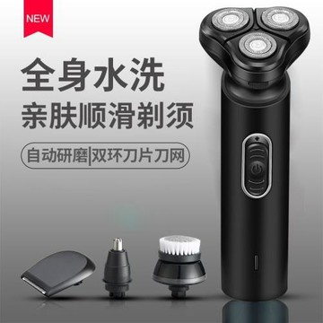 舒威克S900三頭浮動全身水洗電動剃須刀USB充電式多功能胡須刀