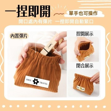 【⚡精選優品】零錢包 充電線包 耳機收納袋 彈片包 小包 收納袋 彈口包 帆布零錢包 迷你零錢包 隨身包燈芯絨包