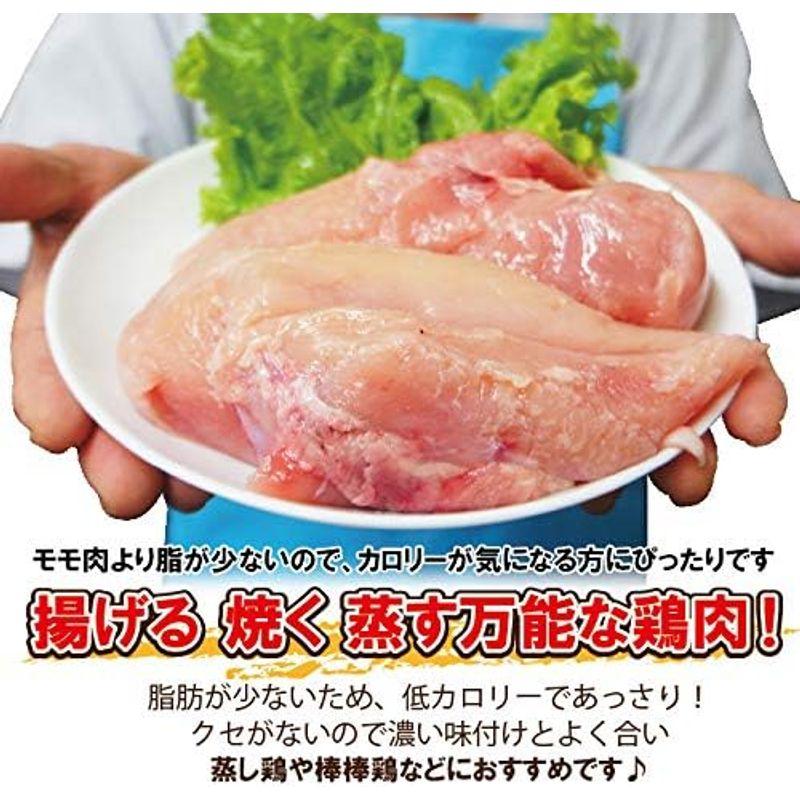 480g国産鶏むね肉ムネ肉 冷凍品 グラム調整の為複数ブロックあり