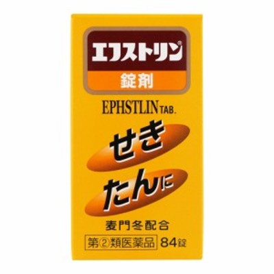 １０個セット）【第2類医薬品】ゼリスン葛根湯内服液 30ｍＬ×3本 通販