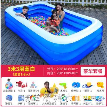 充氣游泳池嬰兒家用兒童寶寶游泳桶小孩洗澡池成人可摺疊水池家庭【林之舍】