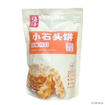 現💯貨 新貨海玉小石頭珍珠餅3袋山西特產 石頭餅手工石子饃早餐餅休閑零食
