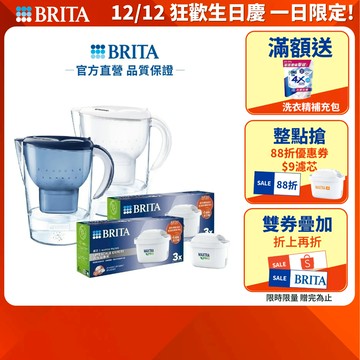 【BRITA官方】Marella馬利拉 MXPRO濾水壺+6入MXPRO去水垢濾芯(共7芯)