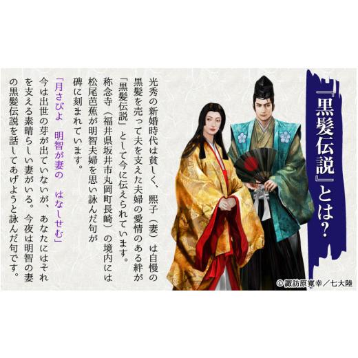 ふるさと納税 福井県 坂井市 『黒髪伝説』竹炭そうめん　袋入　10人前 [A-4407]