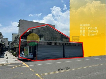 A★五甲鳳甲商圈｜邊間雙面臨路16米大面寬透天｜高雄市鳳山區南華路東巷