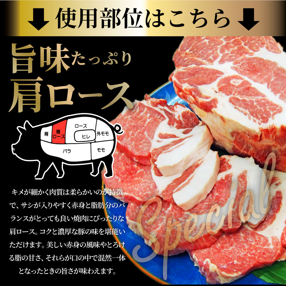 トンテキ 肉 ステーキ ひとくち甘辛やみつきトンテキ 10kg（250g×40P）