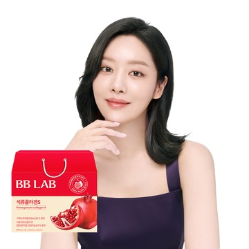BB LAB Pomegranate Collagen S 14 Sticks x 4-Pack (8 weeks supply)